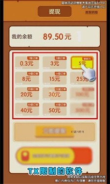 点消聚宝盆图1