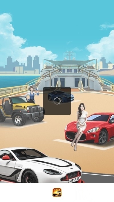 亿万人生com.hainansg.ywrs安卓官方版图2