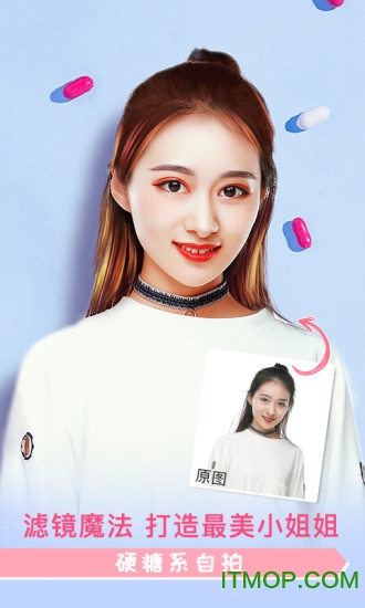 camera360概念版图2