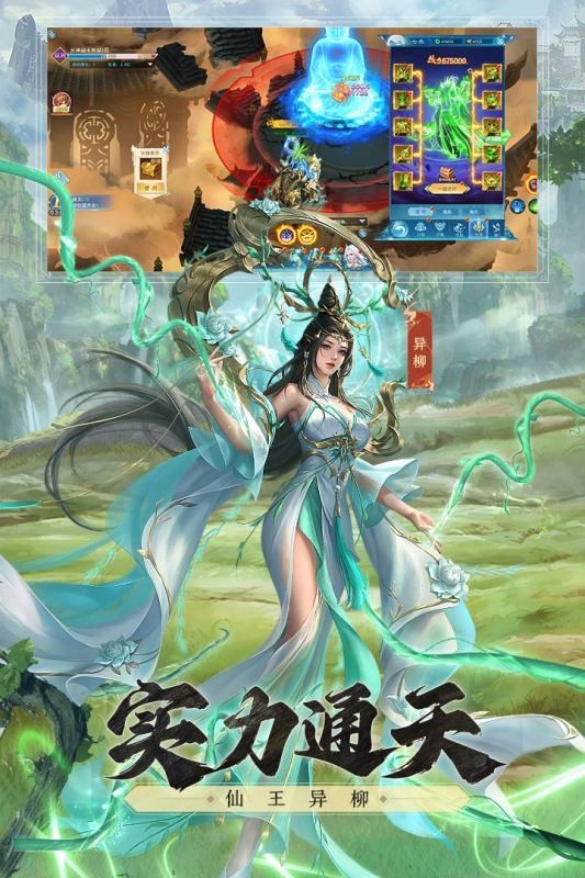 猎魔传奇屠龙服游戏无广告版图1
