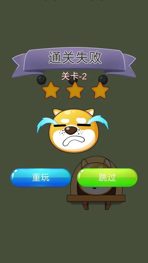 快来割绳子红包版图1