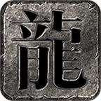 黑月传奇单职业游戏纯净最新版