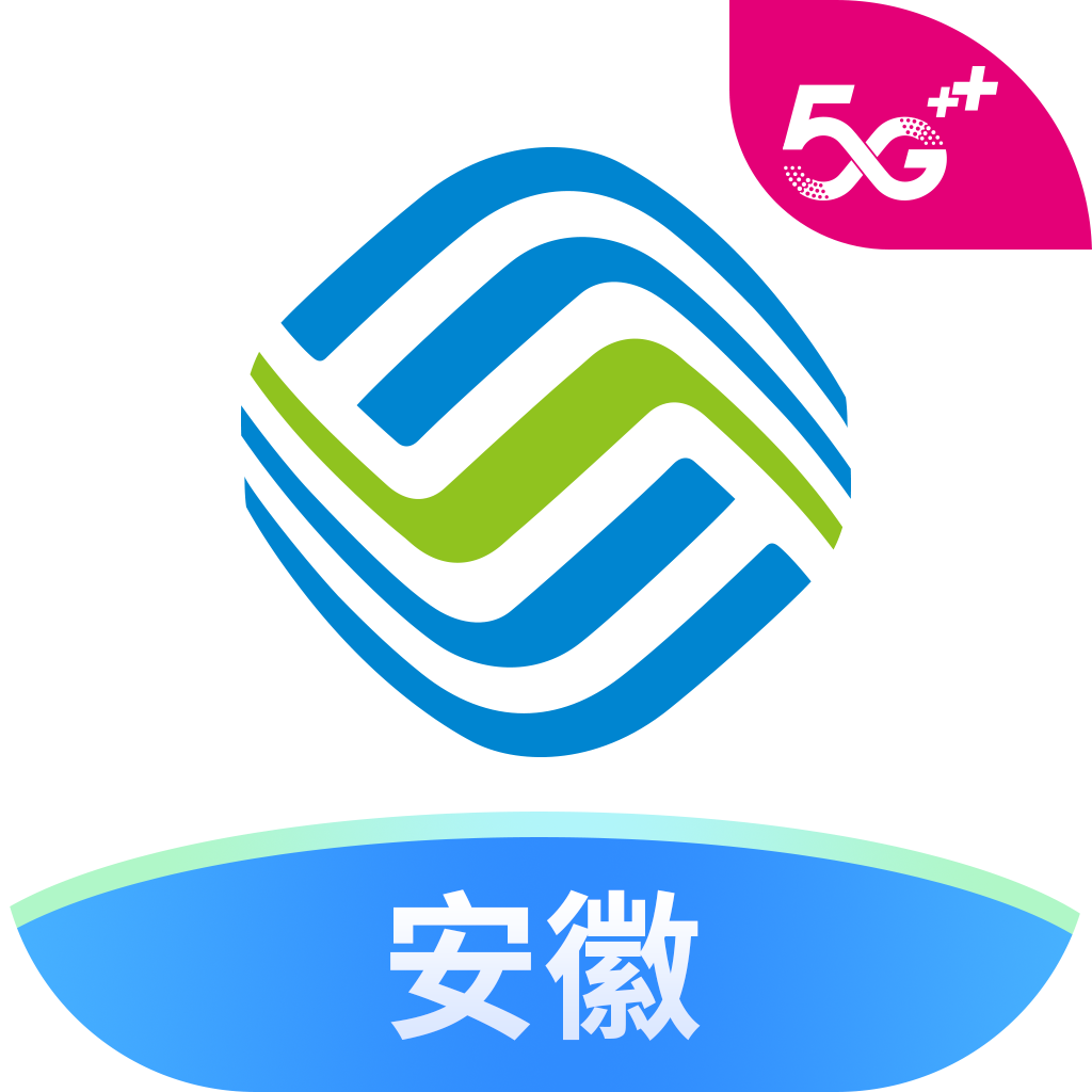 中国移动安徽原版