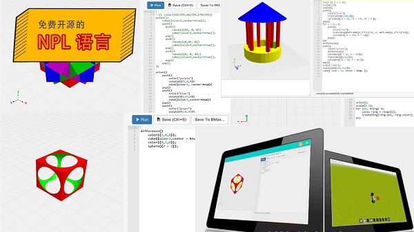 paracraft创意空间安卓版图1