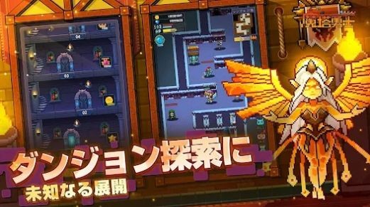 魔塔勇士地下城之王游戏绿色版图3