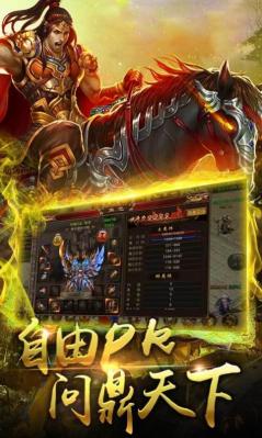 龙翔冰雪图3
