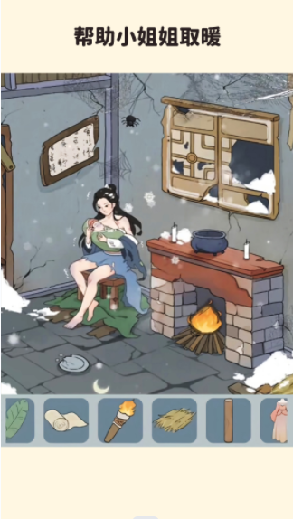 帮帮我的同学图5