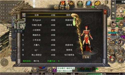 大时代复古图3