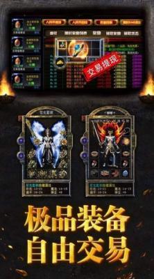 怒战红颜传世新开安卓直装版图1