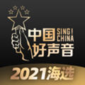 中国好声音2026海选报名最新版