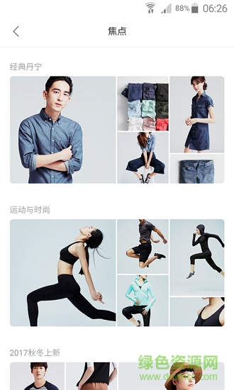 lativ诚衣官方正版图3