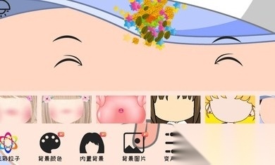 OuO表情模拟游戏正版图2