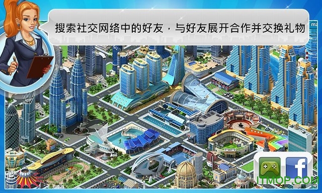 大都市(Megapolis)游戏官方版图1
