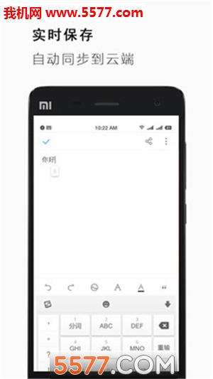 Word文档软件正版图2