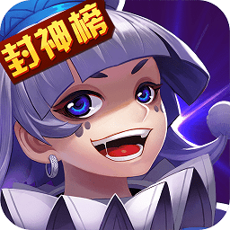 大话封神榜游戏官方版
