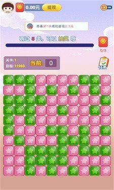 点消聚宝盆图3