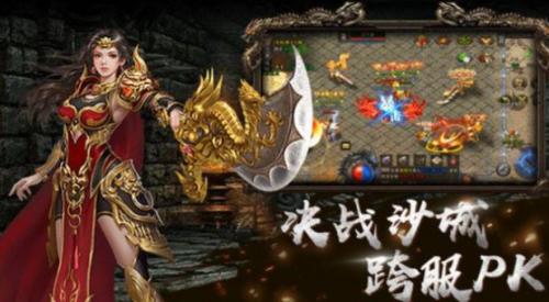 天成复古游戏安装包图1