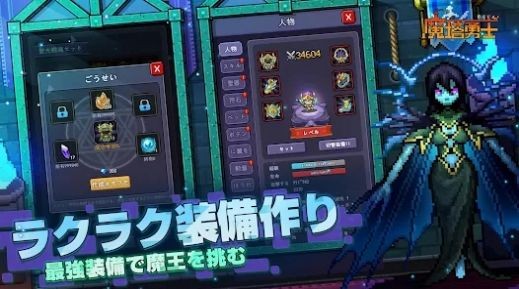 魔塔勇士地下城之王游戏绿色版图1