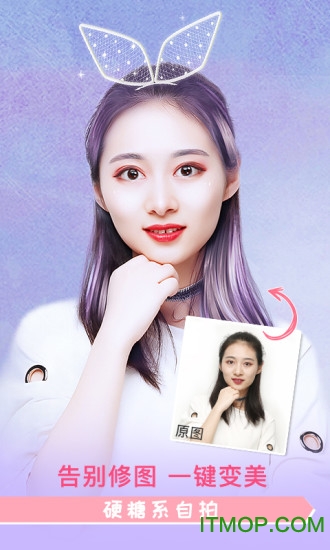 camera360概念版图3