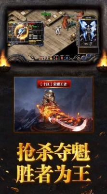 怒战红颜传世新开安卓直装版图3
