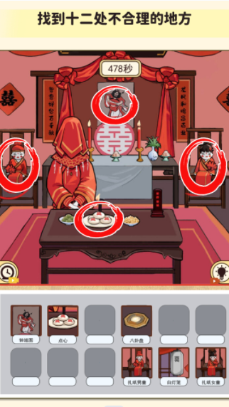 帮帮我的同学图3