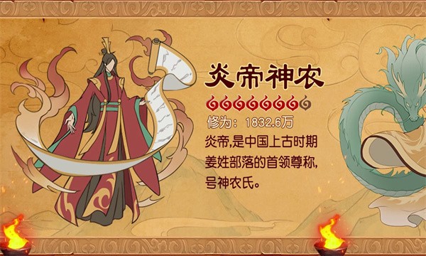 修仙三千年手游无广告版图2