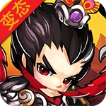 三国乐嗨嗨游戏最新版