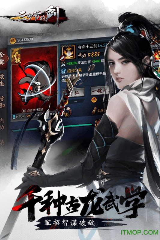 vivo版图2