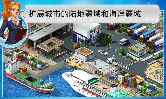 大都市(Megapolis)游戏官方版图3