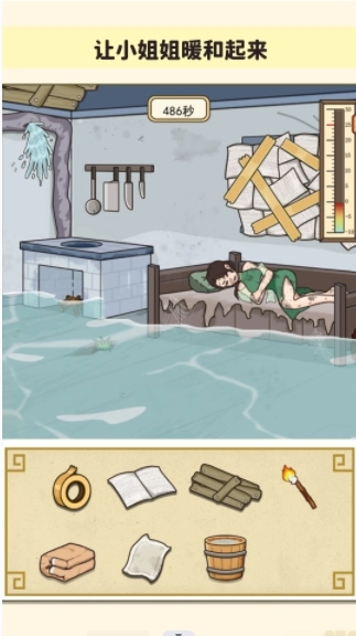 帮帮我的同学图1