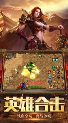 国民传奇无双打金正版图3