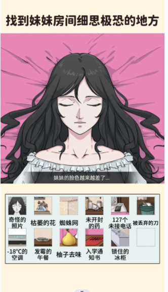 帮帮我的同学图4