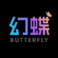 幻蝶艺术数藏官方最新版