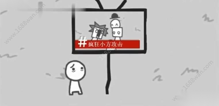 WeBecomeWhatWeBehold(拍新闻模拟器)安卓版图3