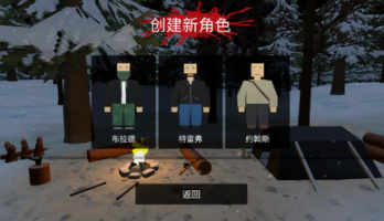 fatez僵尸生存Mod版图1