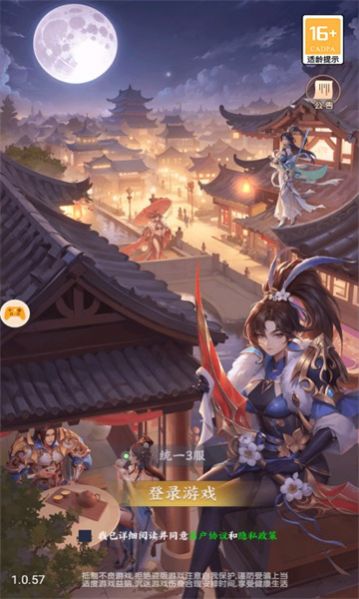 塔防五千年图2
