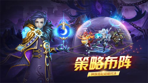 心灵战争游戏官方最新版图3