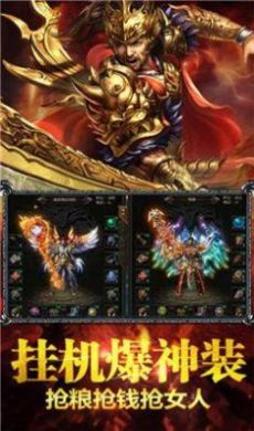 龙门神途官方正版图2