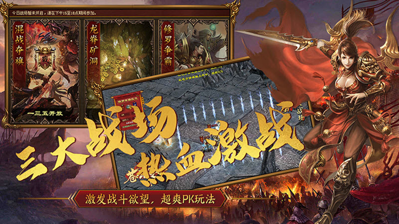 苍云传世游戏纯净版图2