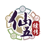 仙剑奇侠传五续传官方最新版