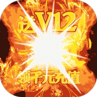 群侠挂机原版