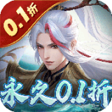 九州八荒录游戏正版