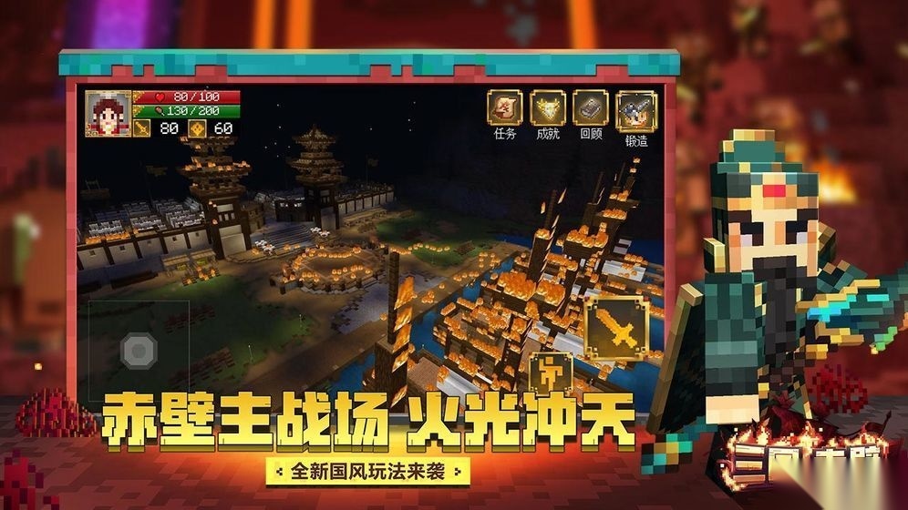 MCBBS模拟大都市无广告版图3