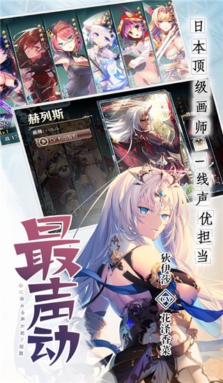 神无月游戏纯净版图1