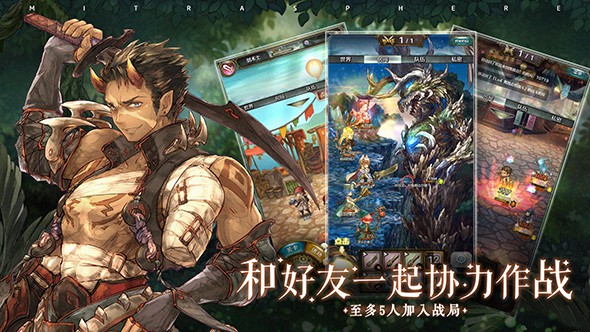 密特拉之星游戏纯净最新版图1