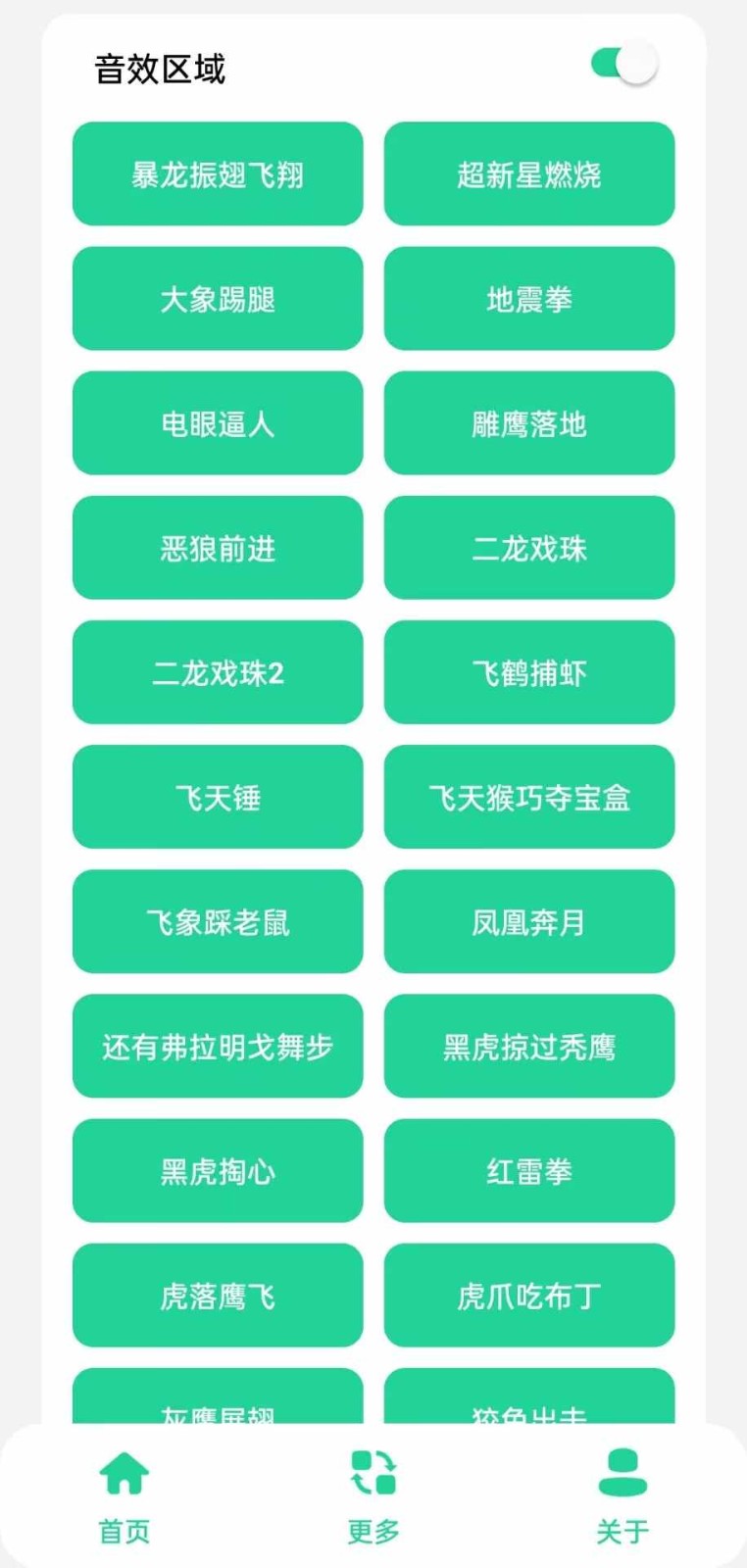 黑虎阿福盒图3
