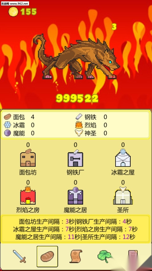 打BOSS新吉祥原版图3