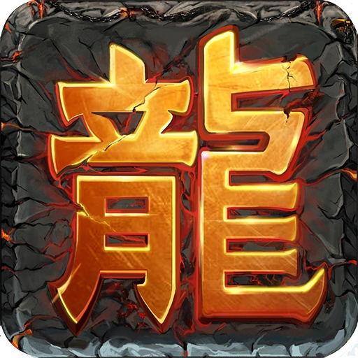 怒斩轩辕2安卓免费版