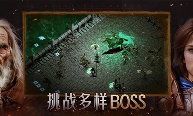 苦痛殿堂高级版图1