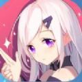 明日战记游戏官方版